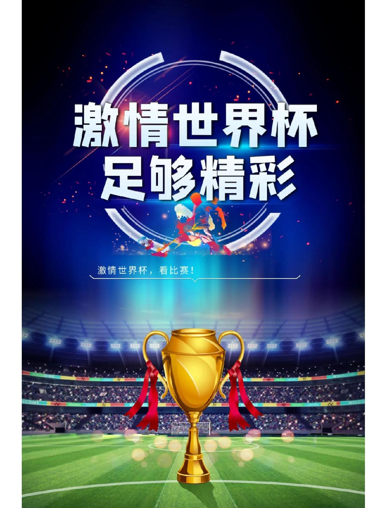 关于东道主国代表队表现抢眼,取得佳绩的信息 关于东道主国代表队表现抢眼,取得佳绩的信息