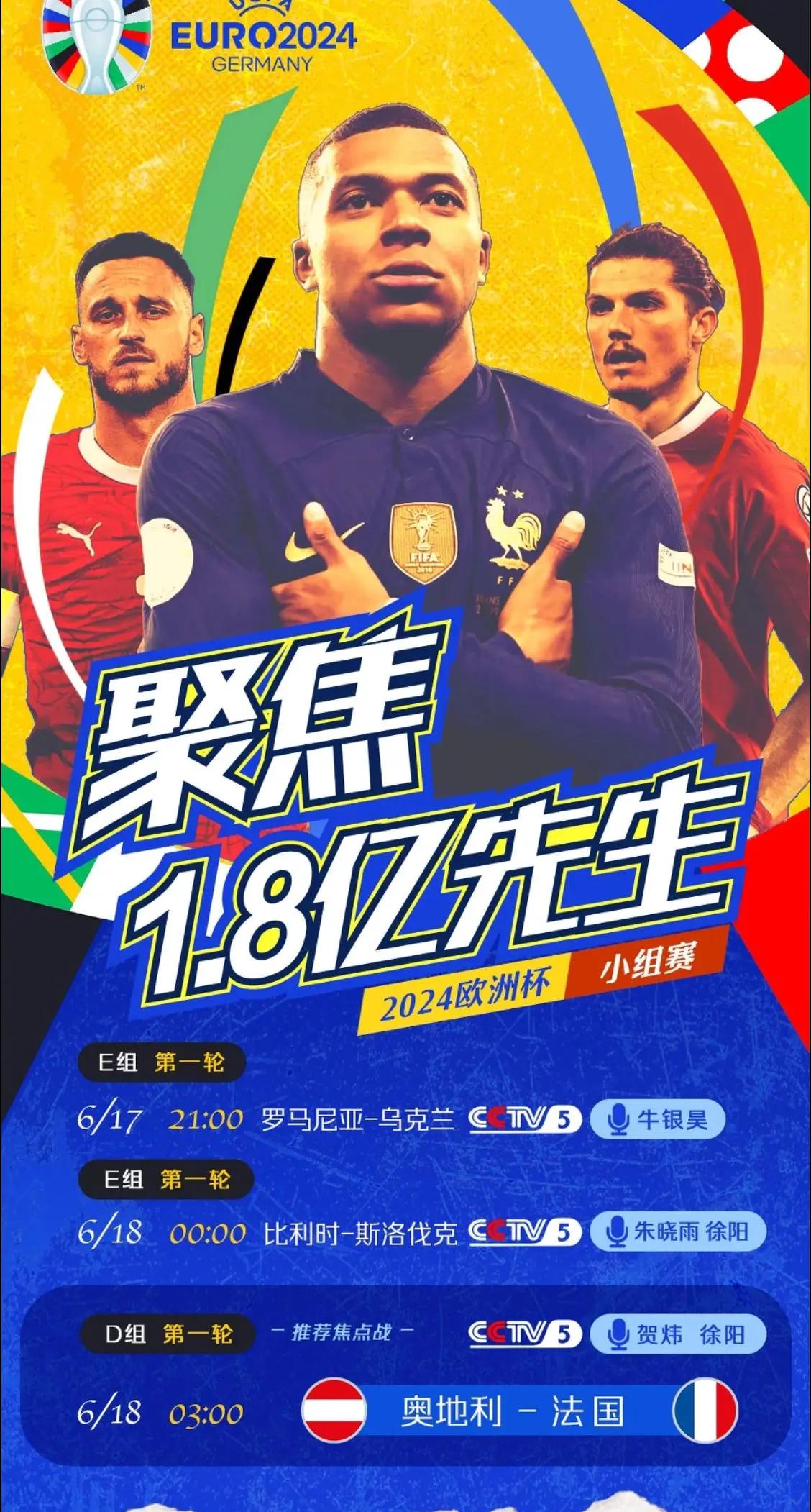 火爆战况!欧洲杯预选赛五大焦点战!的简单介绍 火爆战况!欧洲杯预选赛五大焦点战!的简单介绍