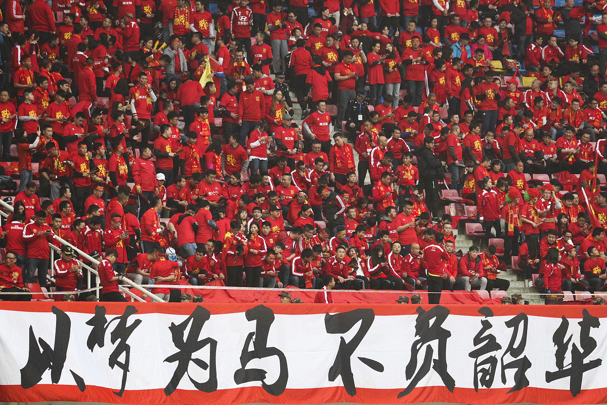 关于国内足球比赛场上,一支劲旅在关键时刻奋力一搏的信息 关于国内足球比赛场上,一支劲旅在关键时刻奋力一搏的信息