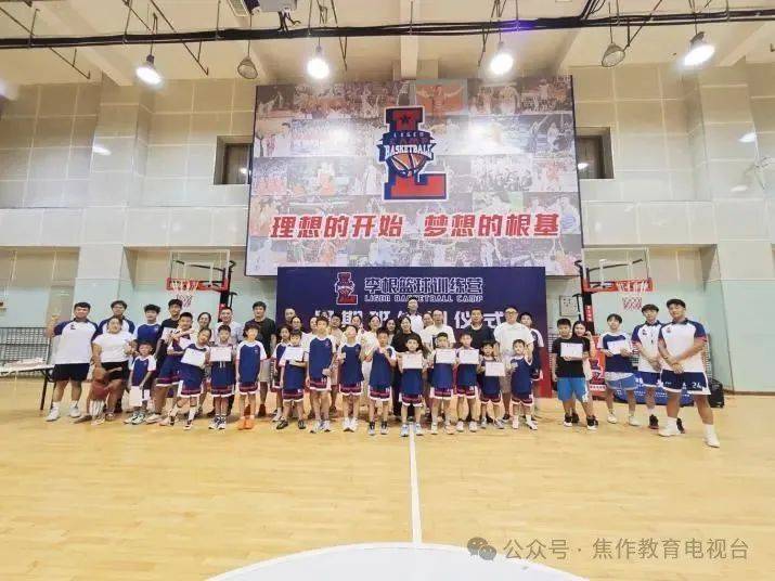 篮球训练营启动新一轮挖掘活动,激发潜力 篮球训练营启动新一轮挖掘活动,激发潜力