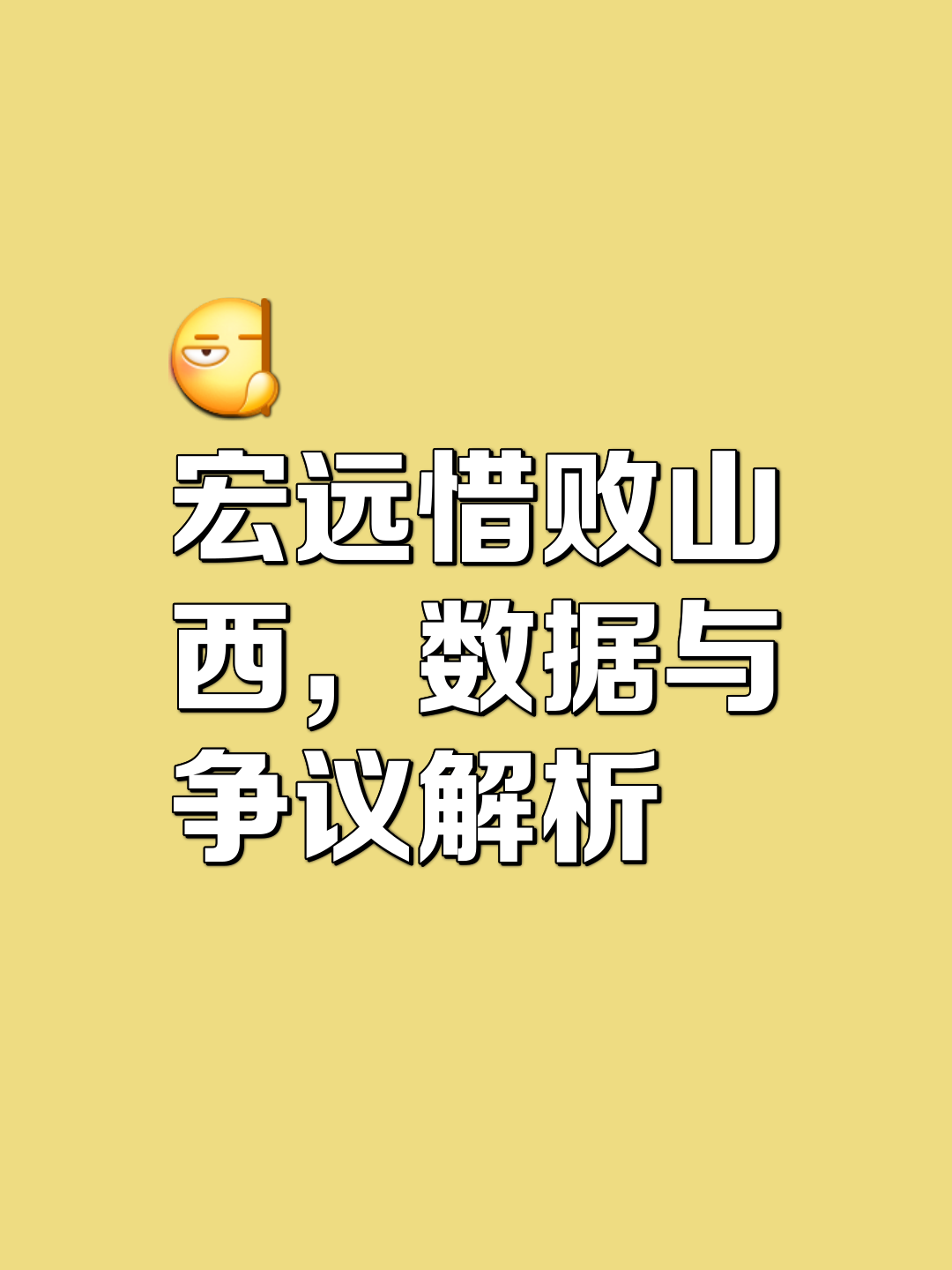 1xBit体育馆-久攻不下的较量,防守成为胜局关键!