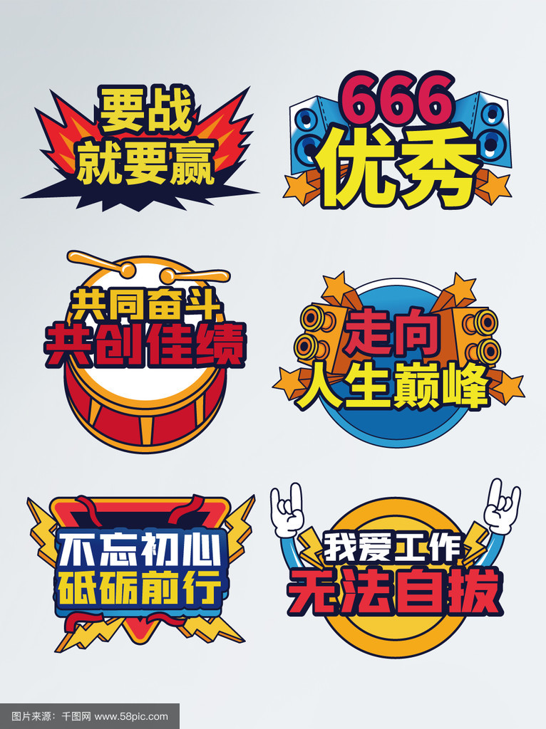 争强好胜不服输,华丽表现引人瞩目 争强好胜不服输,华丽表现引人瞩目