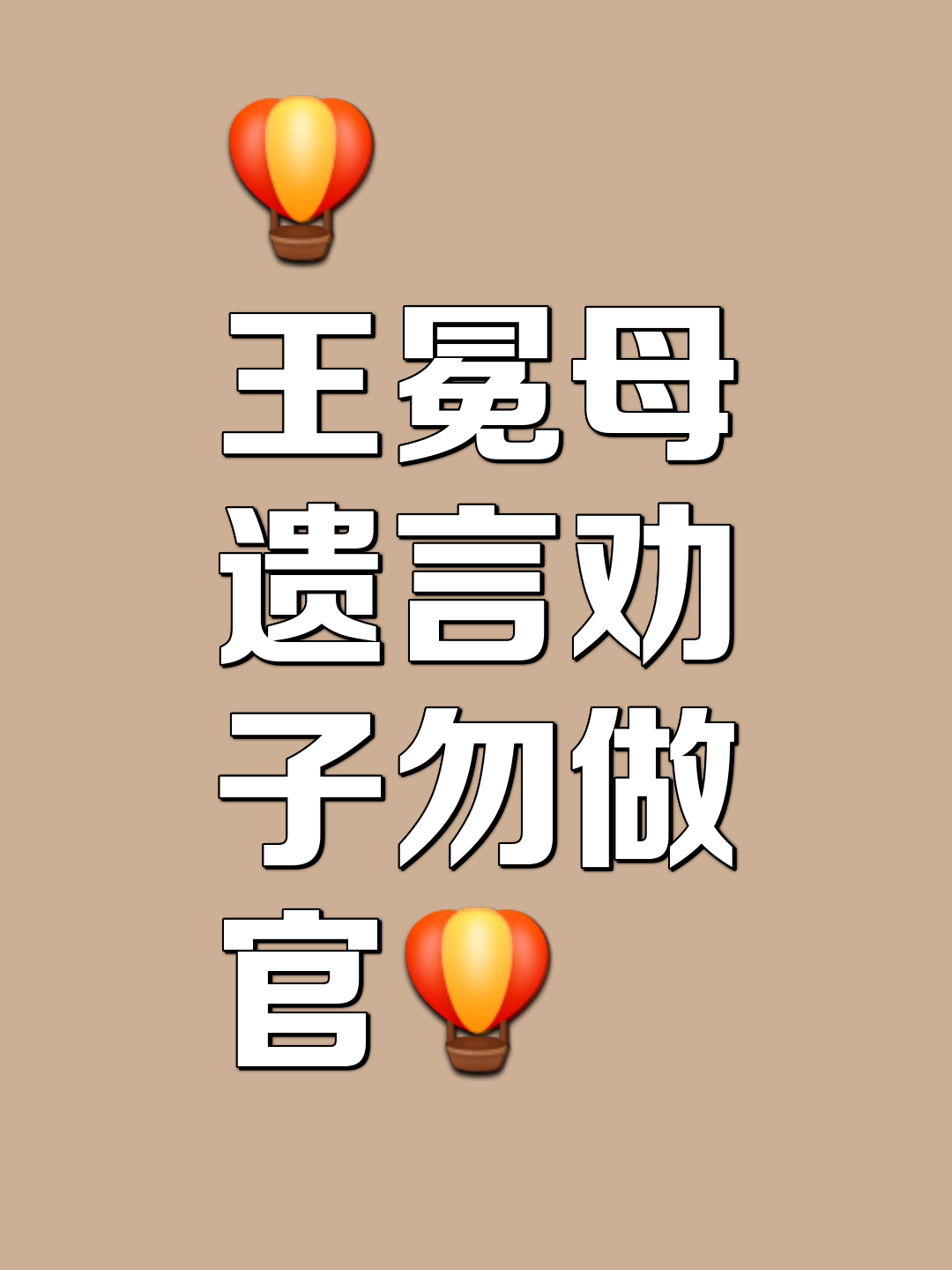 1xBit体育官网入口-老爵主乘关终短忧,它拿成衰劲增